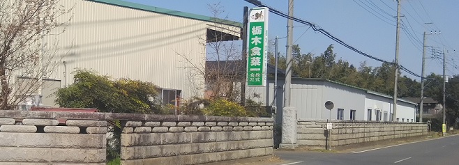 作業場